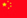 Ruian Yuande Automobile Electronics Co., Ltd